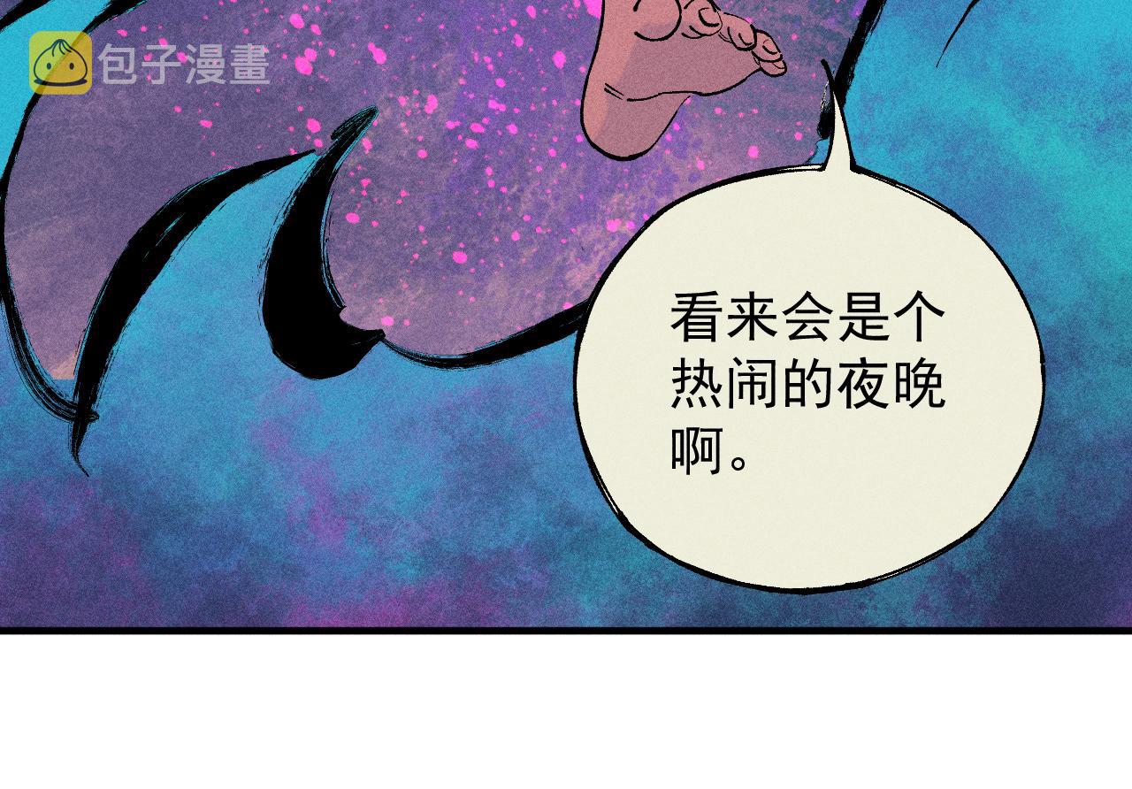 第104话 等待之人95