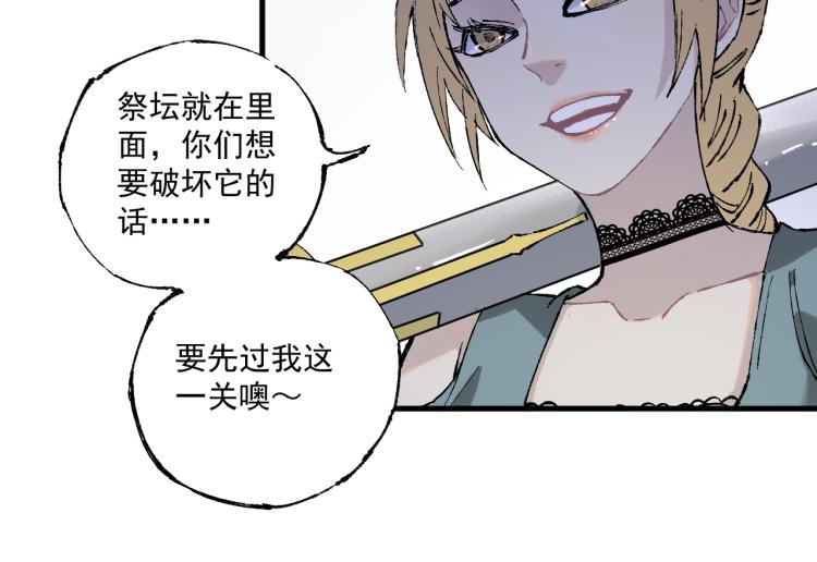 第83话 vip贞德30