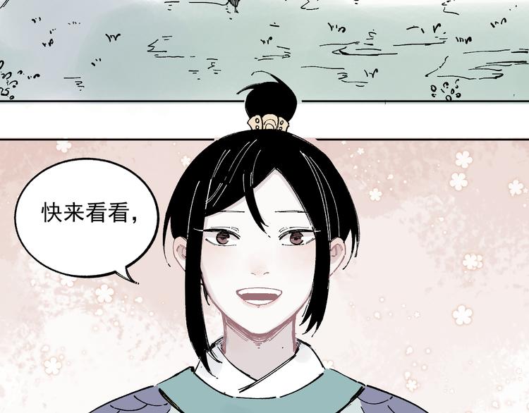 第42话 家族危机44