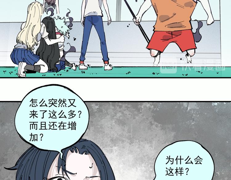 第56话 蓝菲的抉择38