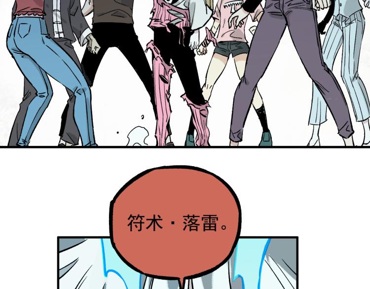 第86话 露一手60