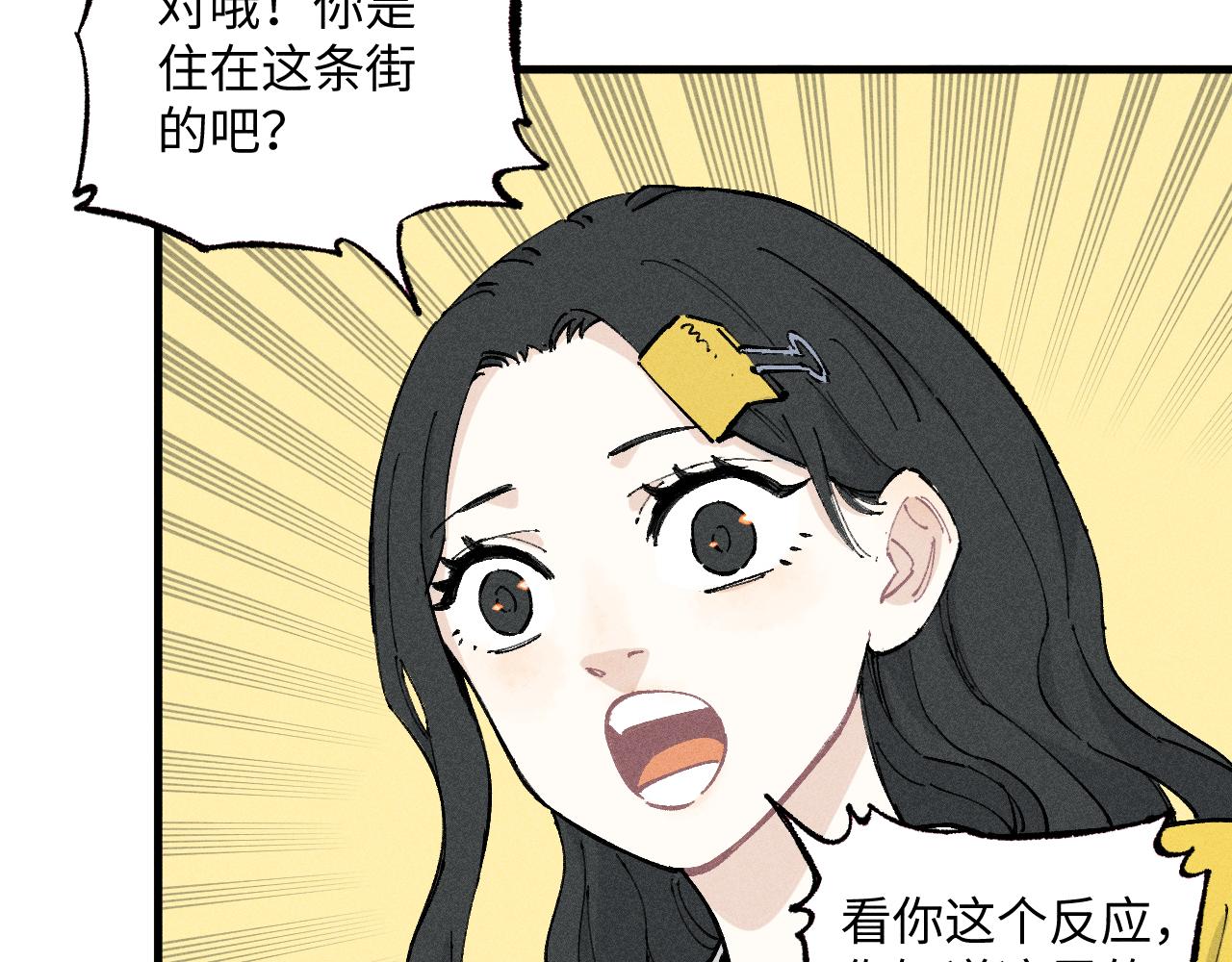 第122话 小吃街的妖精52
