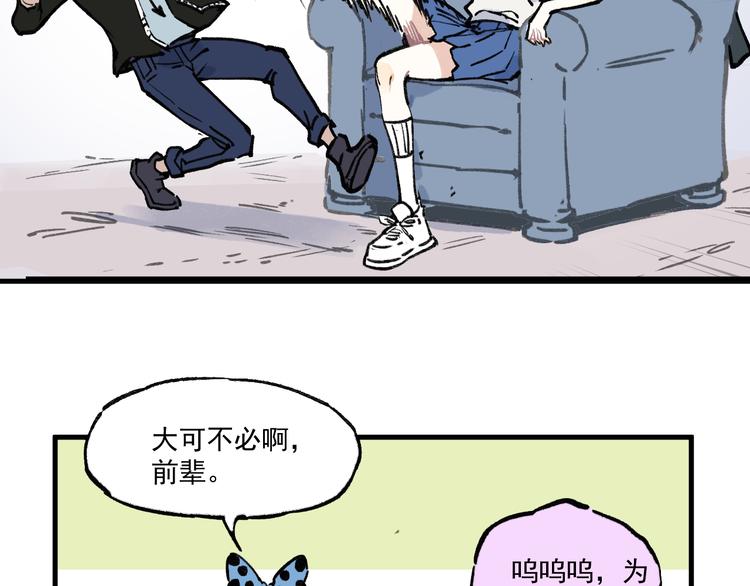 第72话 降神计划29
