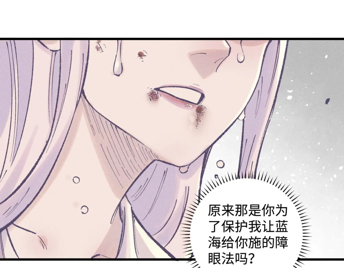 第140话 印记105