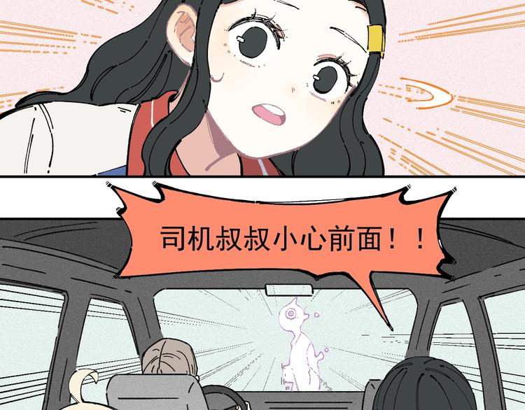 第21话 黑发出场！37