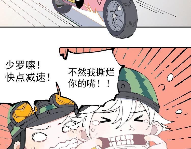 第5话 再现6
