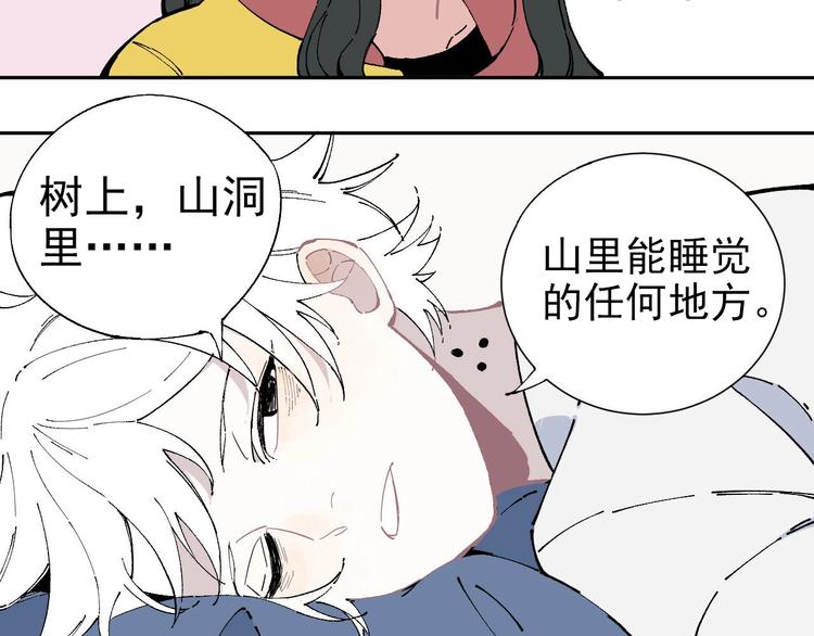 第2话 百宝箱37