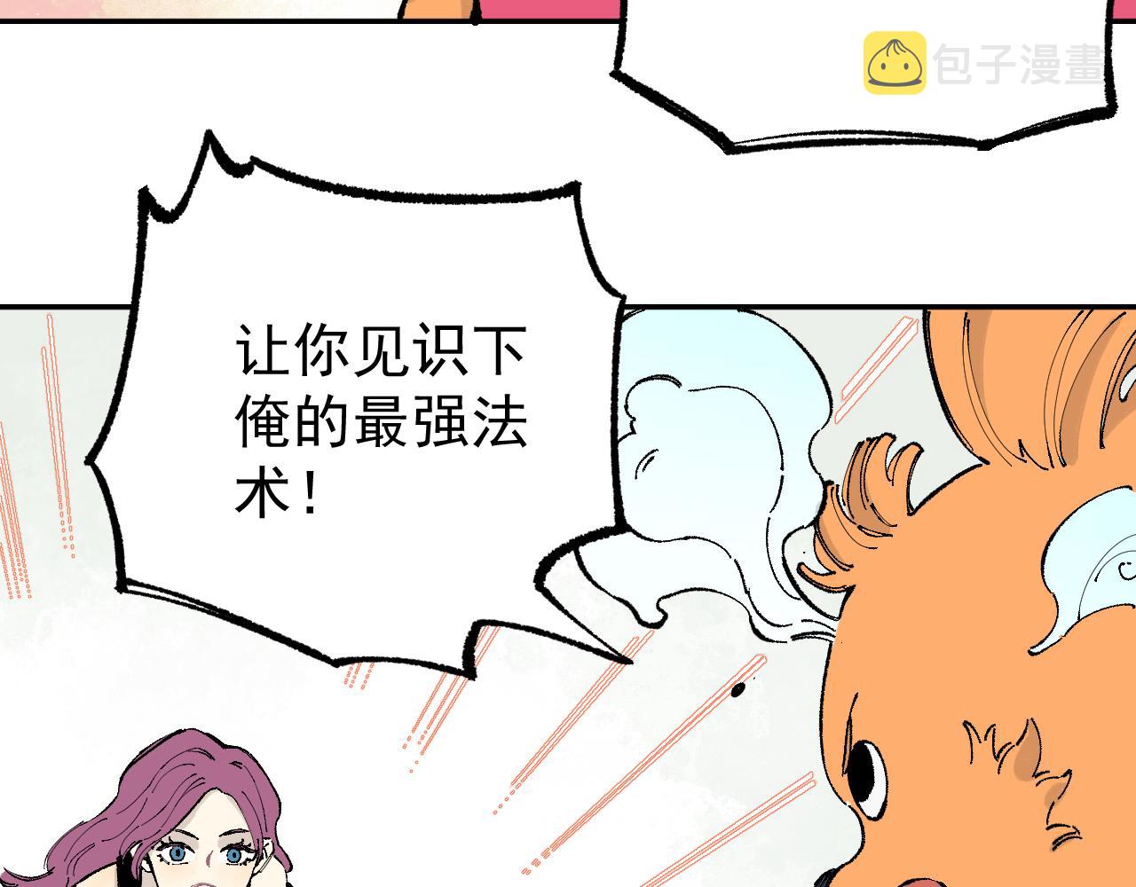 第94话 还有人在乎我59