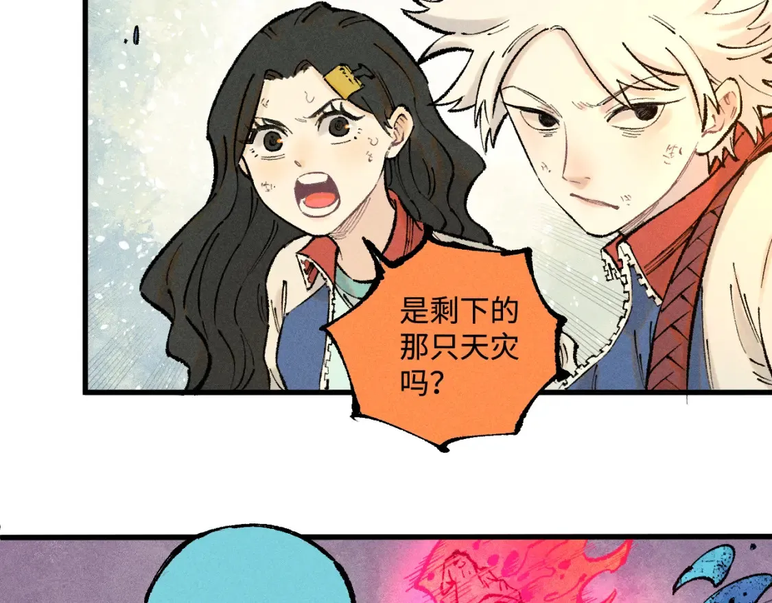 第139话 天灾们94
