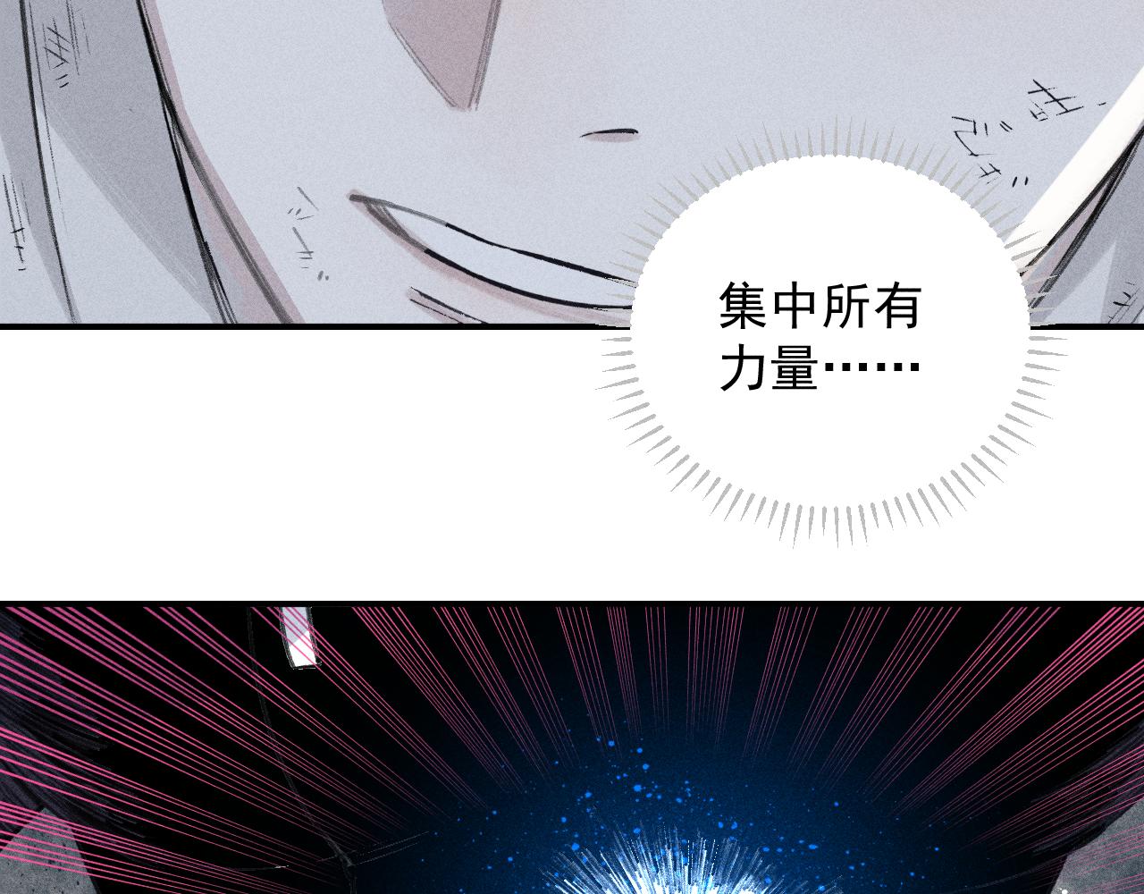 第107话 联手65