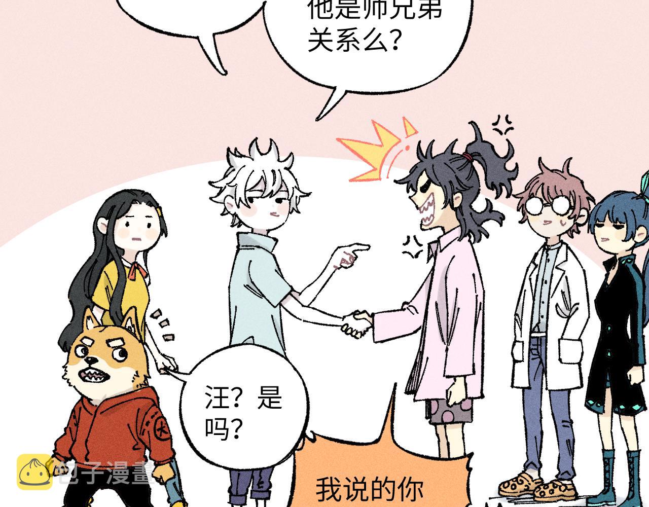 第124话 邀请38