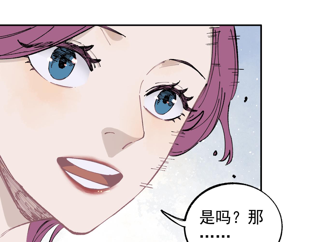 第94话 还有人在乎我54