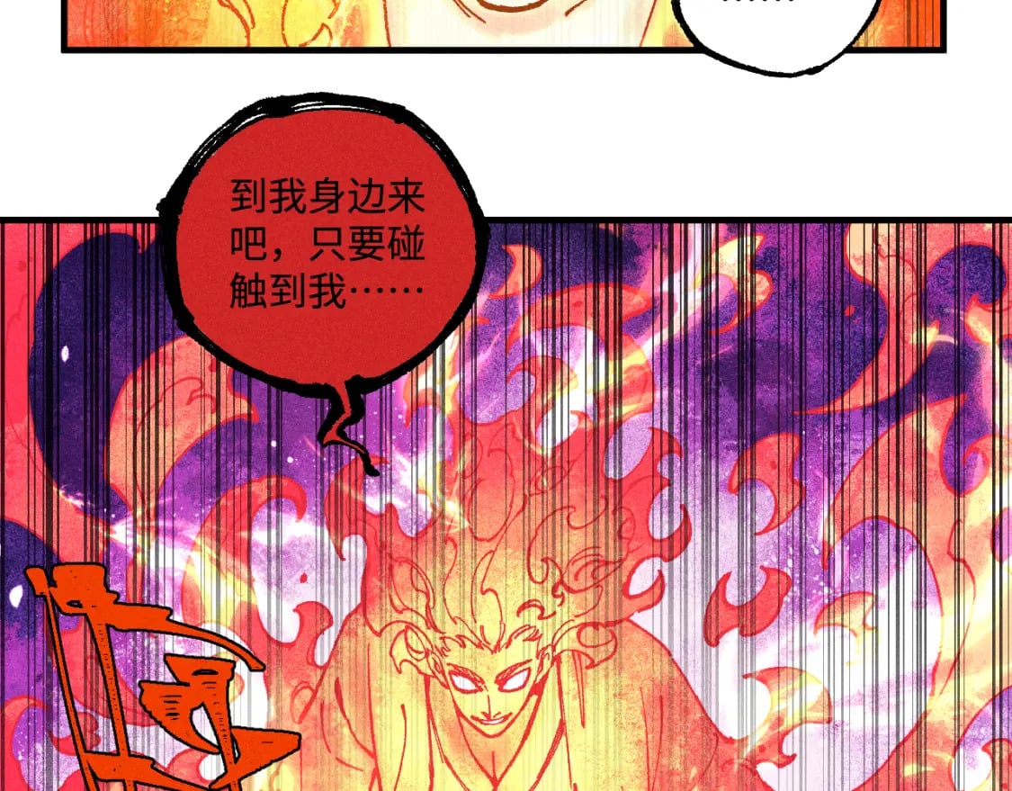 第145话（下）帝君的记忆7