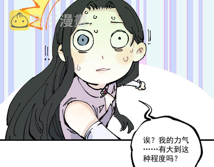 第79话 圣人的身份52