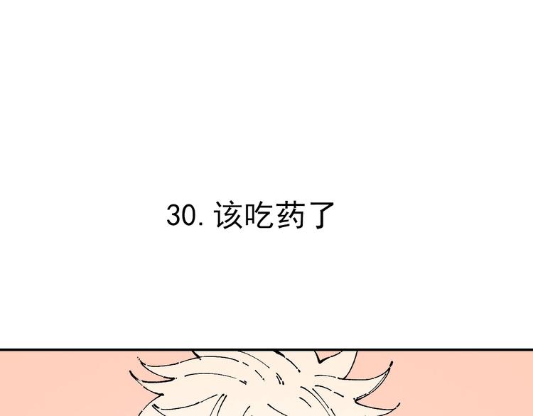 第6话 皮裤狐又来辣14