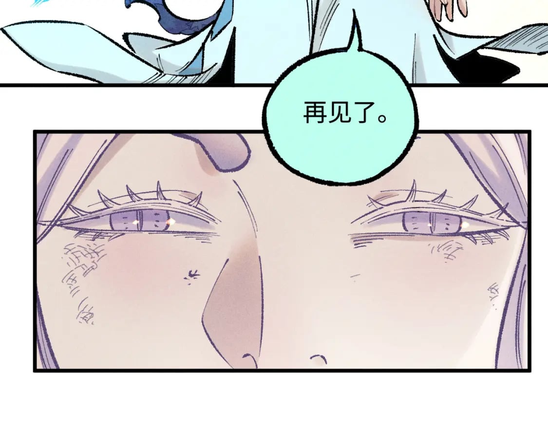 第138话 白姐vs应龙84