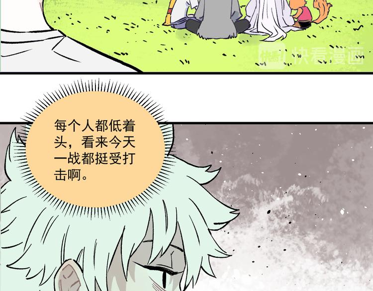 第69话 回家后44
