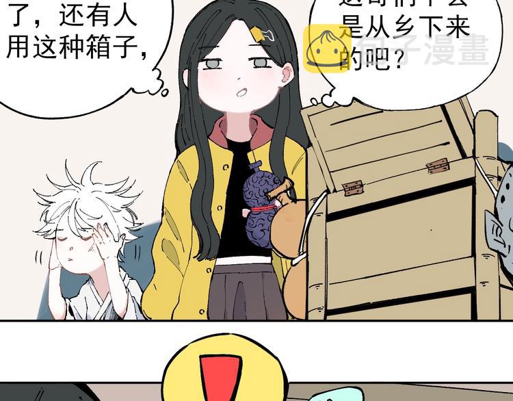 第1话 天降亲哥93