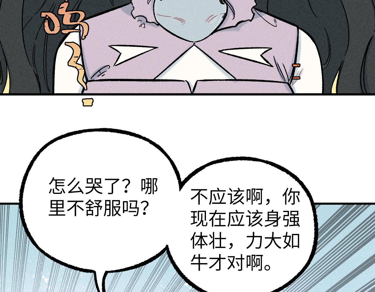 第117话 战后12
