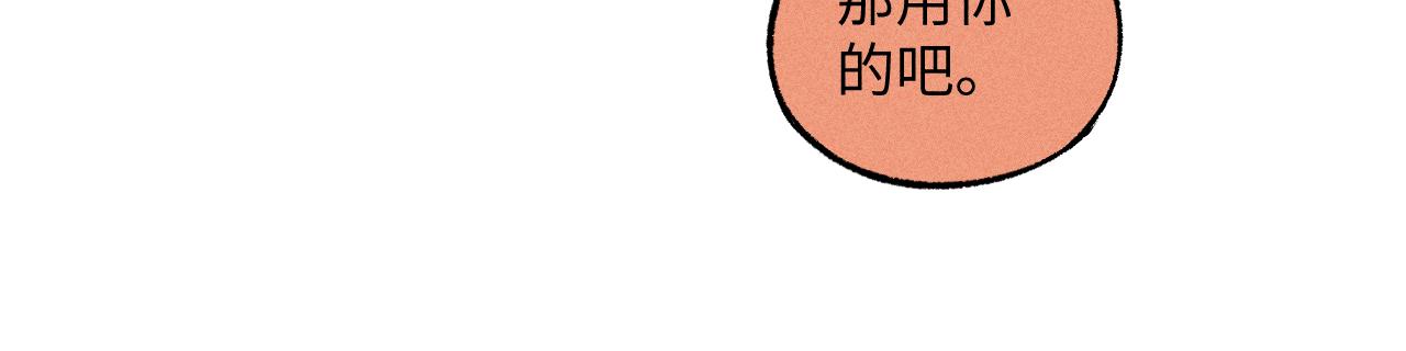 第120话 寻找灾灵大作战13