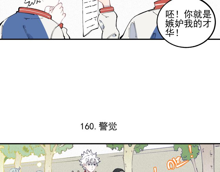 第33话 申止语28