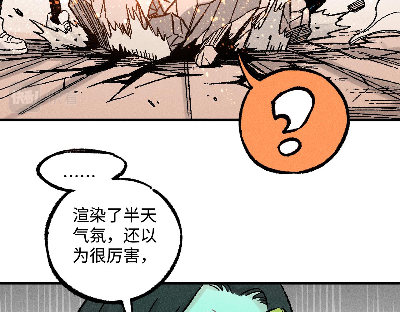 第129话 独当一面26