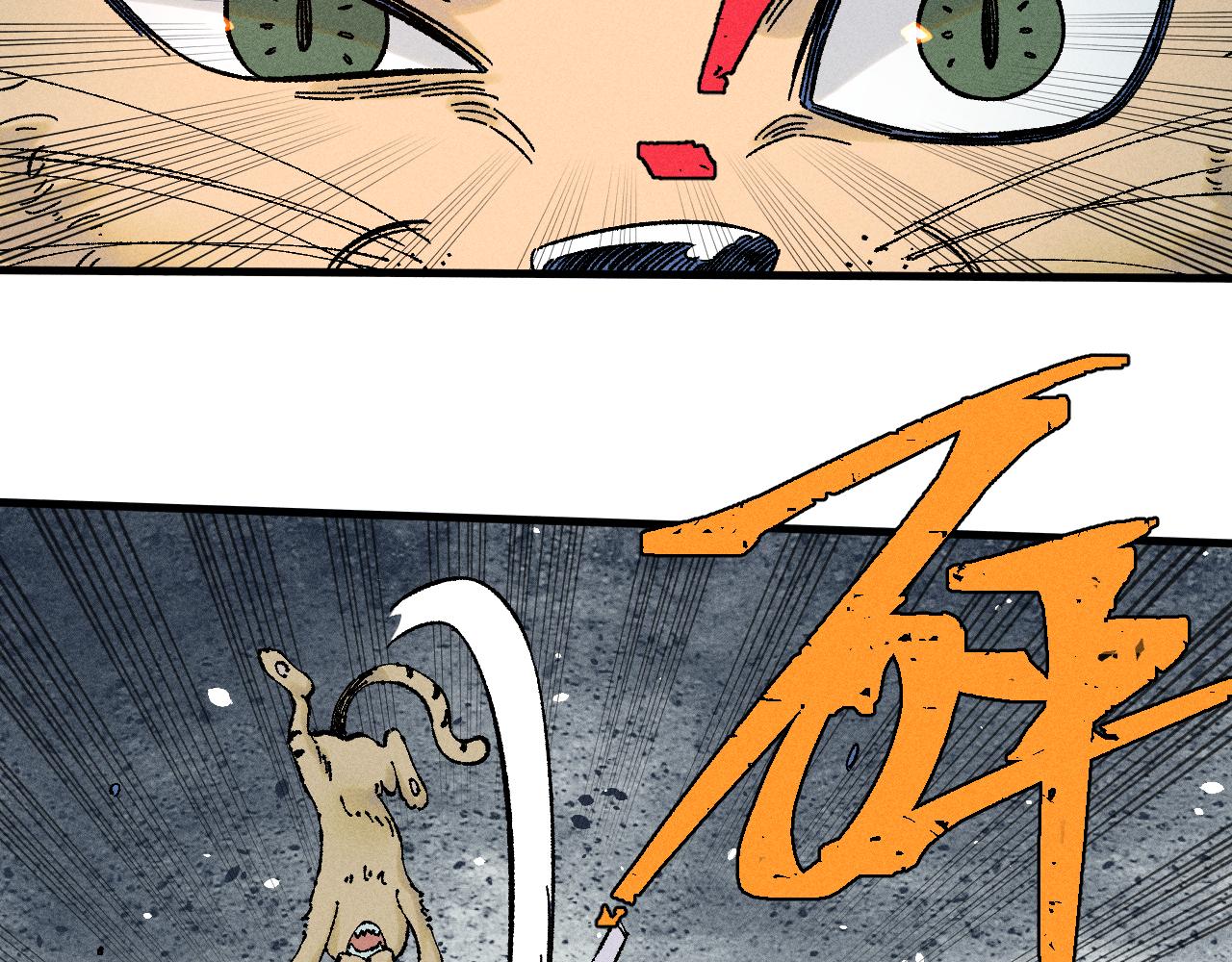 第134话 愤怒的莫道18