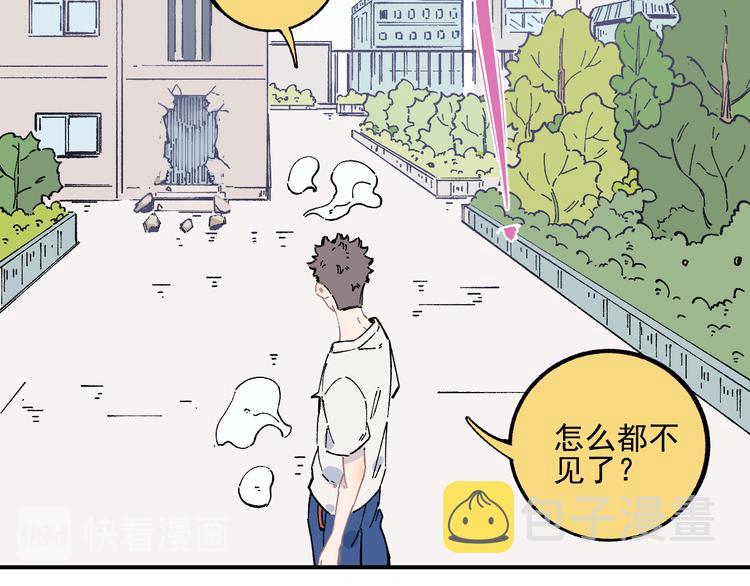 第52话 校园追逐40