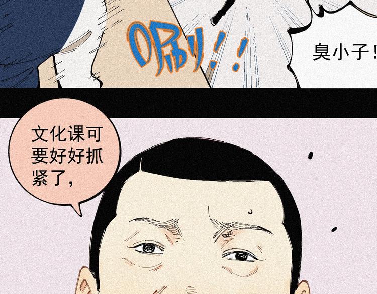 第28话 灾灵记忆（上）62