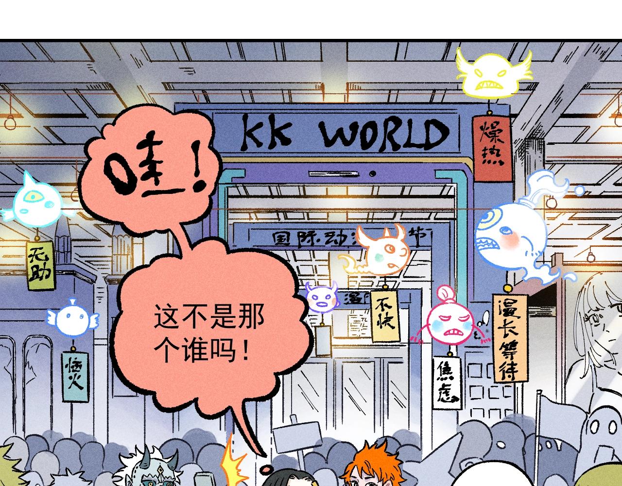 第117话 战后94