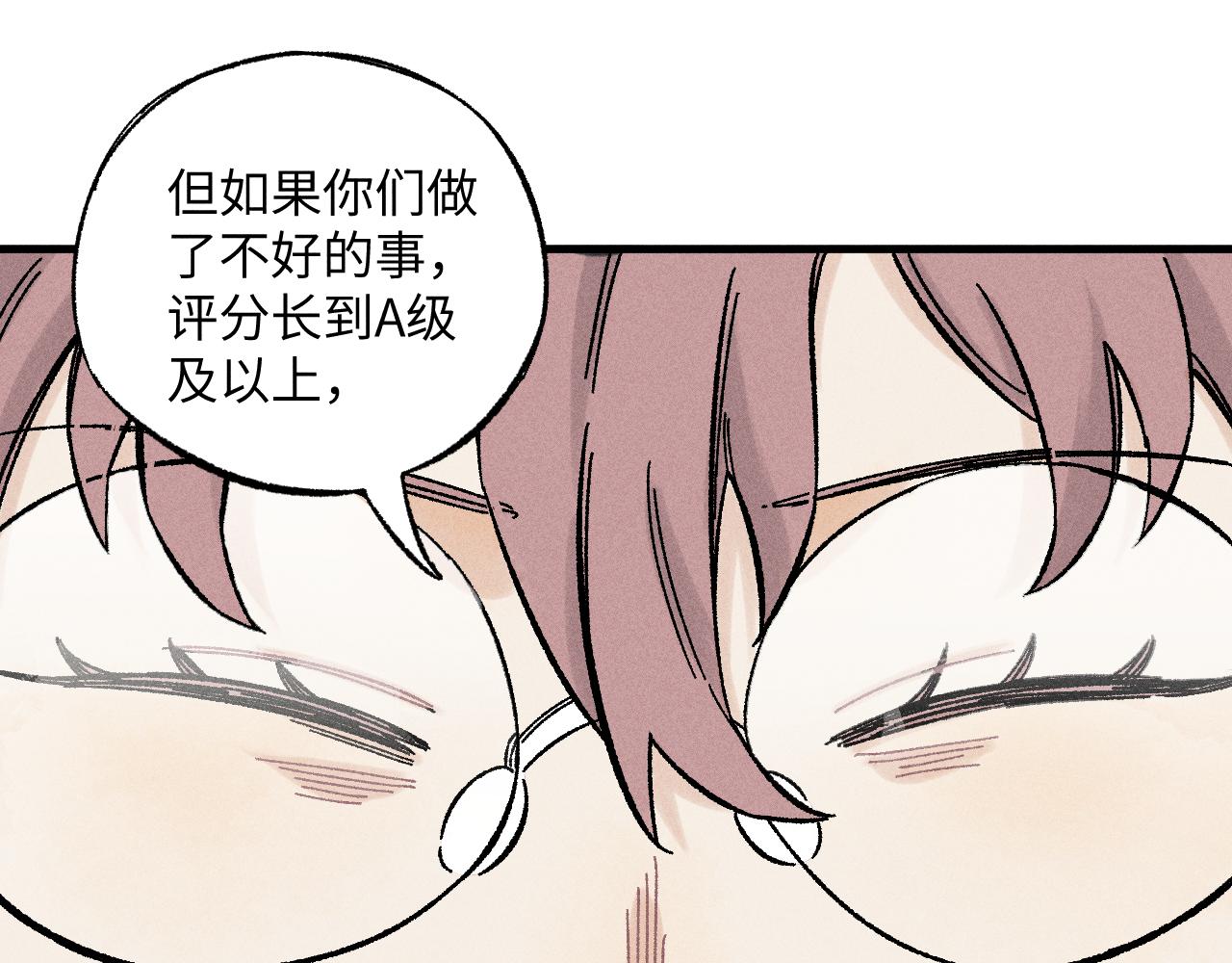 第123回 异能管理局39
