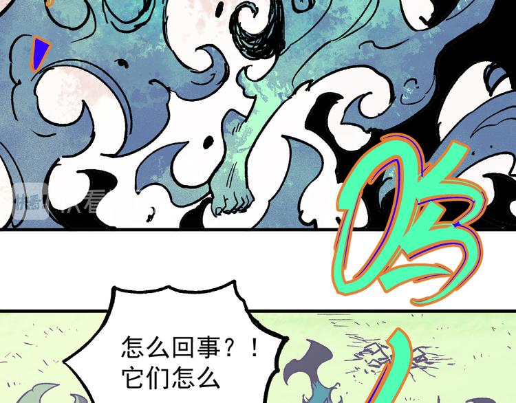第61话 五大仙34