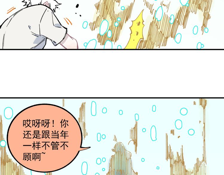 第58话 强敌11