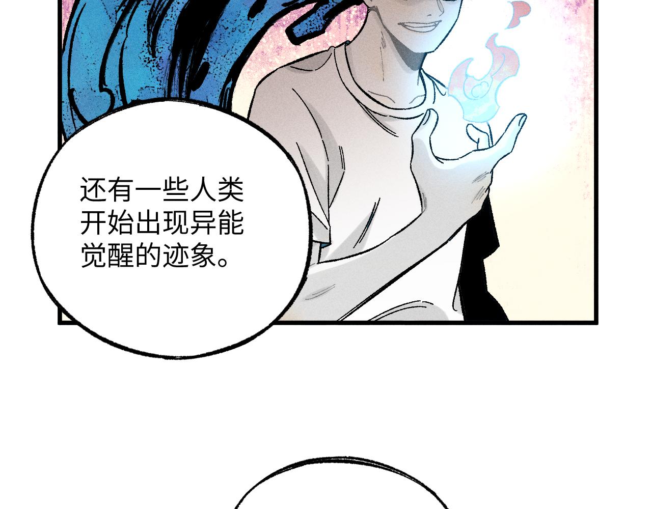 第125话 万灵解放31