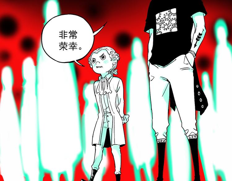 第36话 神秘组织32