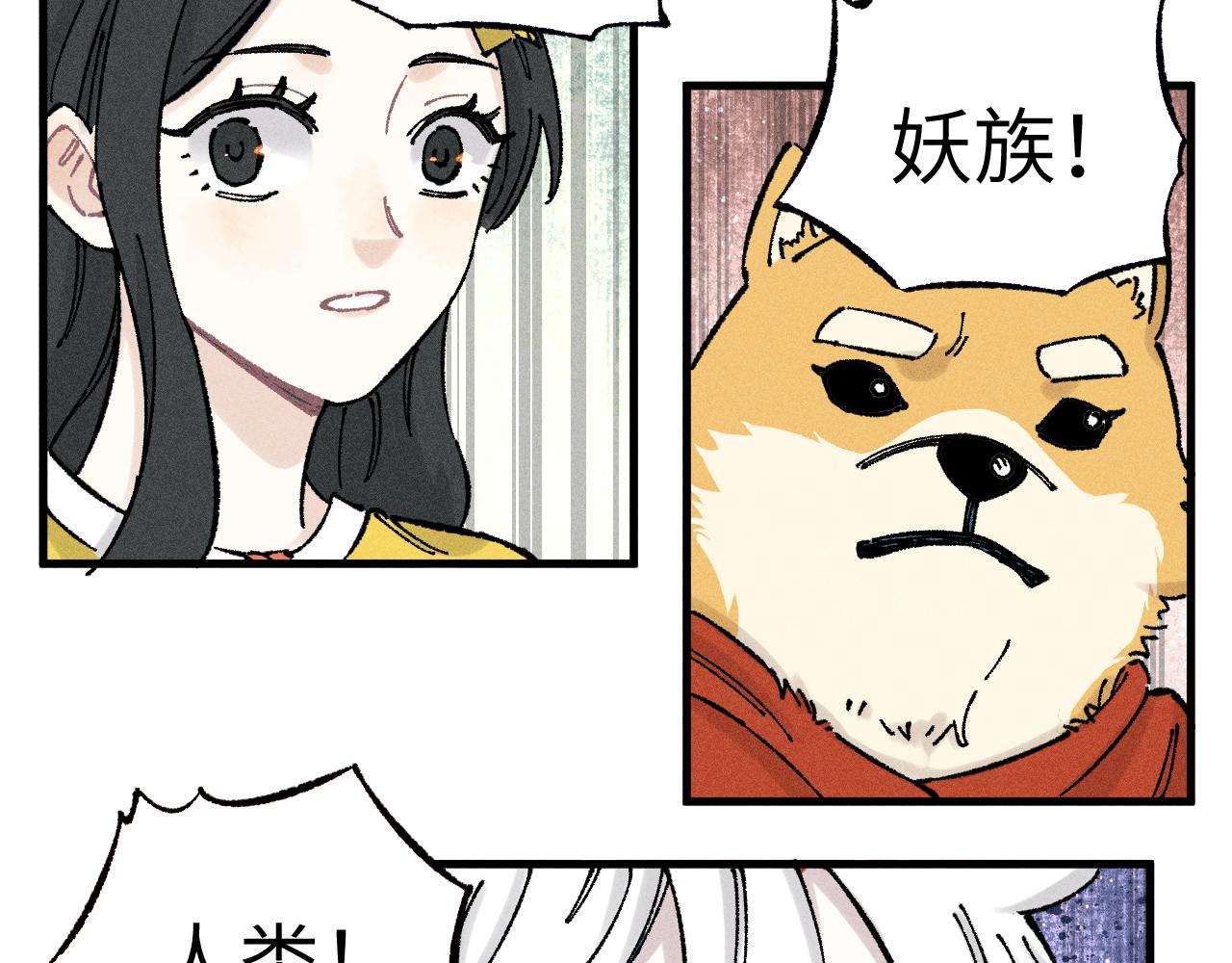 第124话 邀请51