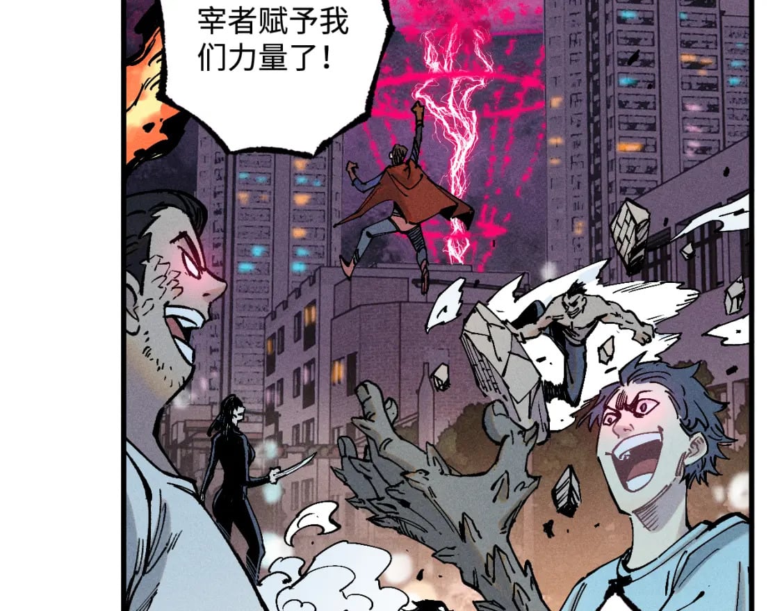 第137话 混乱12
