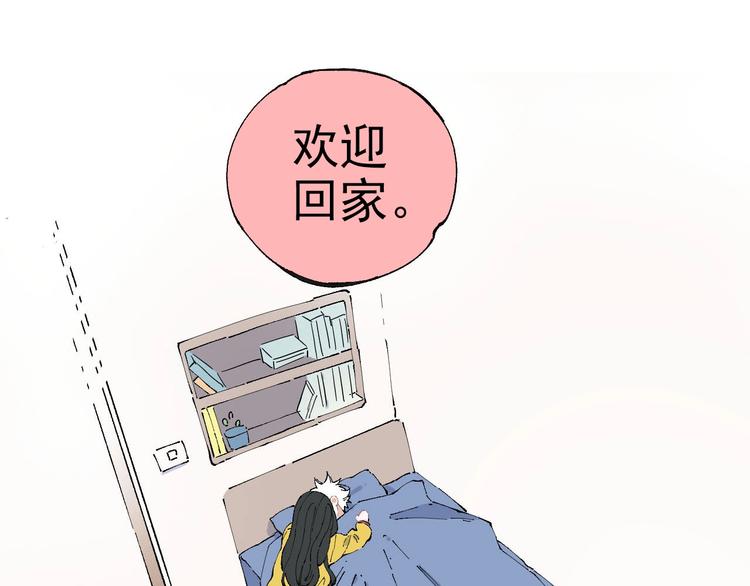 第2话 百宝箱44