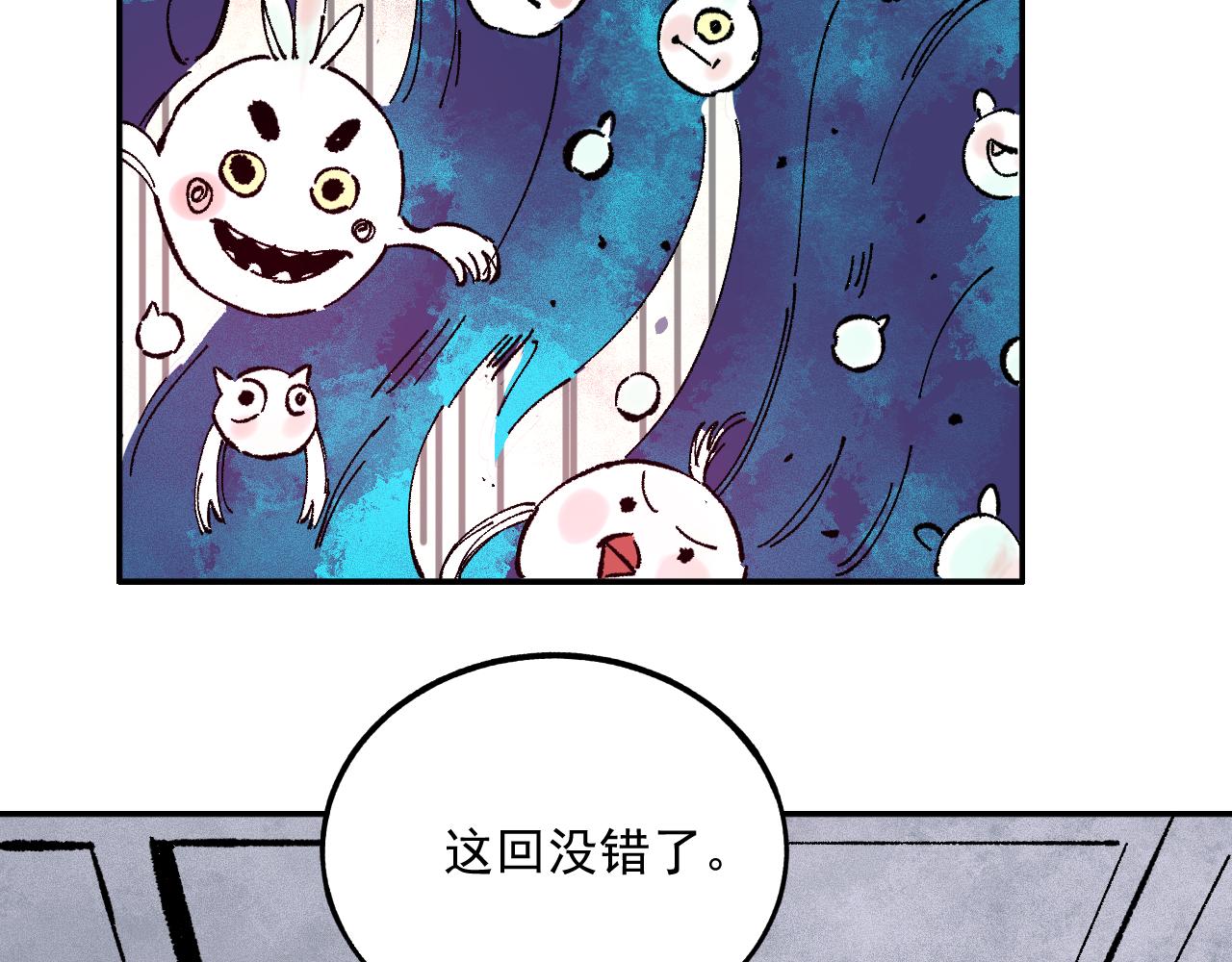 第88话 相见64