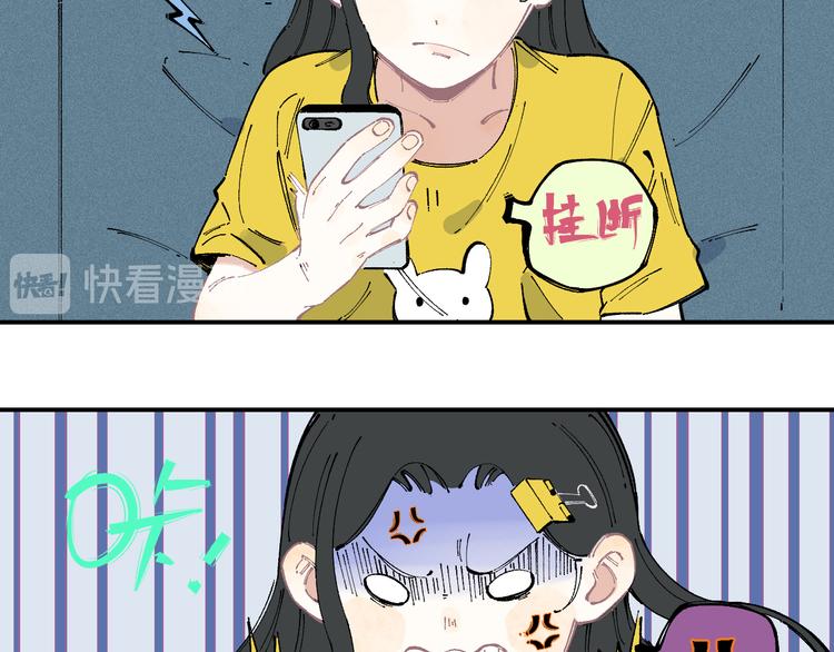 第34话 不良少年之战42