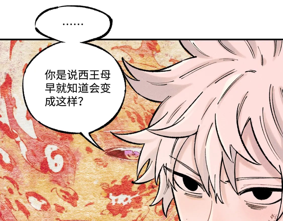 第140话 印记22