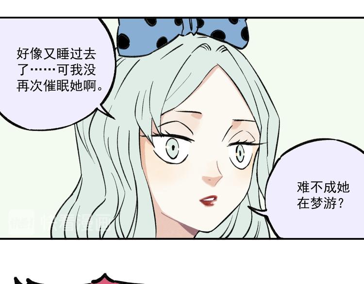 第71话 圣人到42