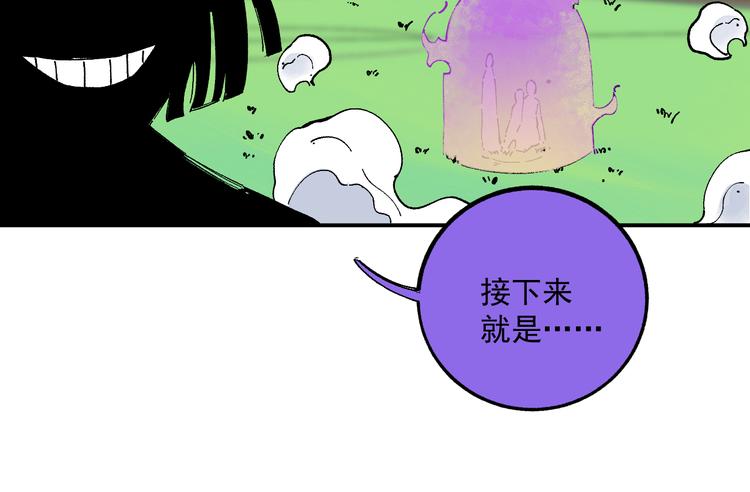 第57话 怒27