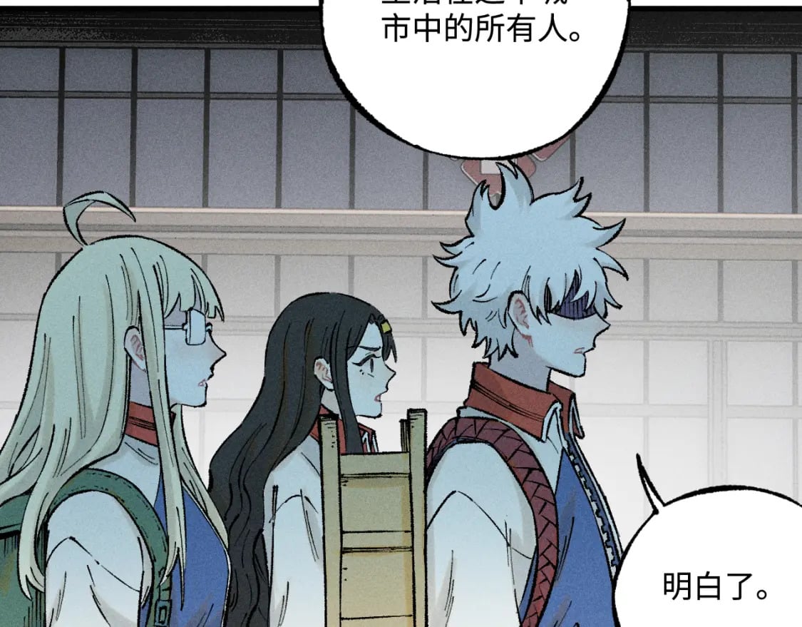 第137话 混乱51