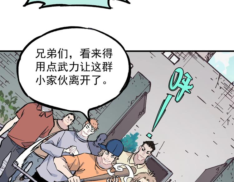 第76话 叫姐姐21