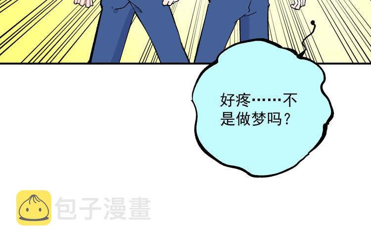 第67话 梦境幻觉还是时光倒流14