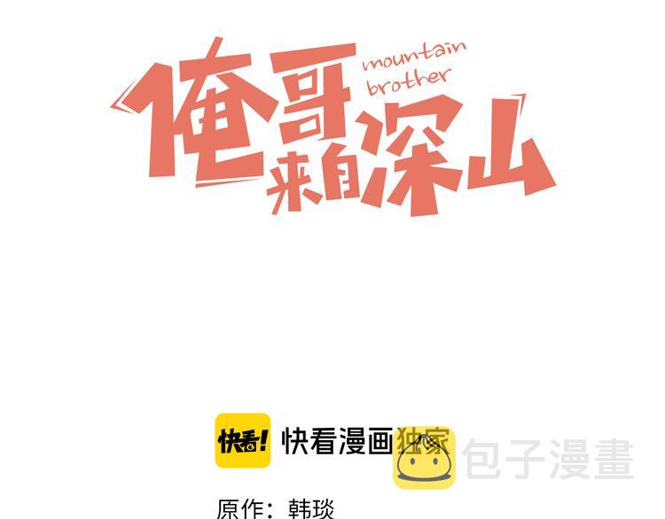 第66话 无力回天2