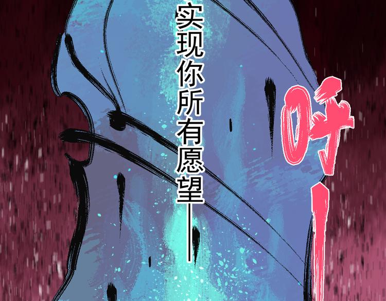 第64话 帮帮我76