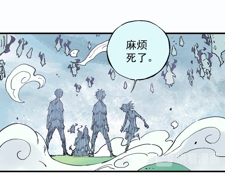 第59话 苦战88