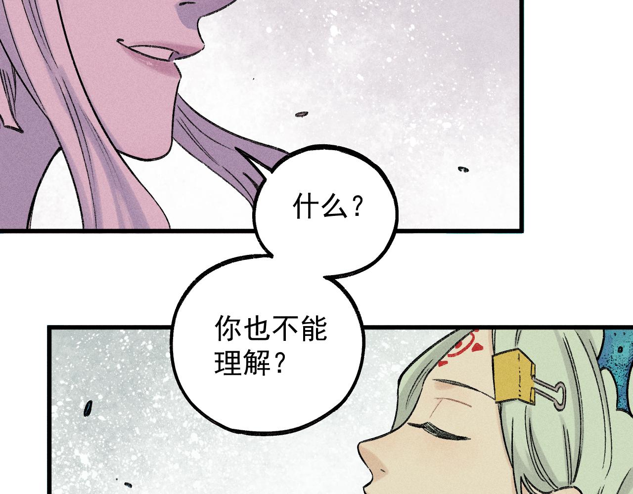 第115话 神符到来19